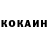 КЕТАМИН VHQ Pavel Lysiakov