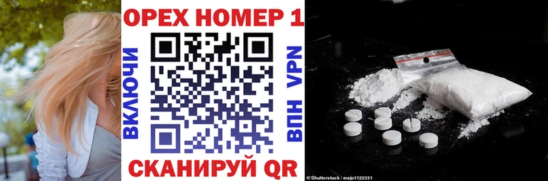 Кокаин Перу hydra ссылка Барыш