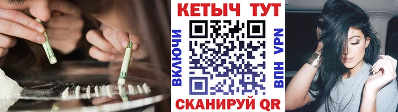 ОМГ ОМГ ТОР  Барыш  это состав  КЕТАМИН VHQ 