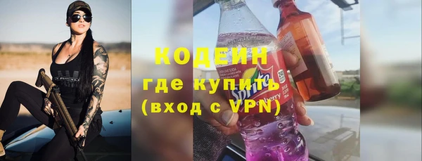 MESCALINE Нефтекумск