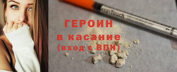 MESCALINE Нефтекумск