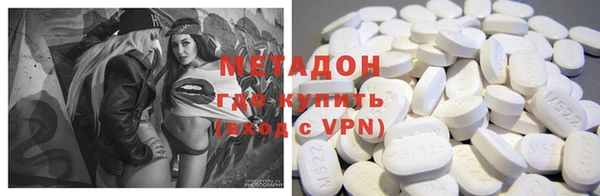 MESCALINE Нефтекумск