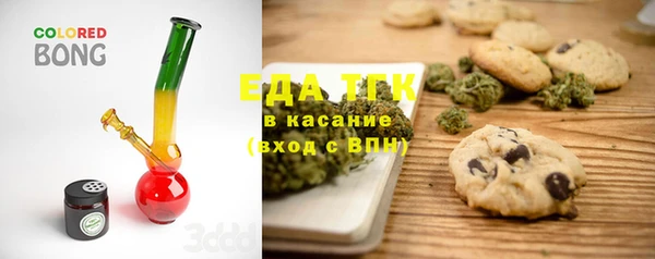 MESCALINE Нефтекумск
