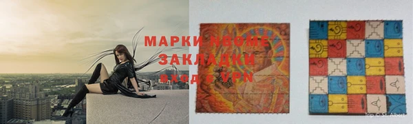 твердый Нея