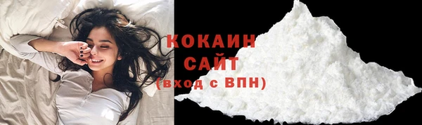 MESCALINE Нефтекумск