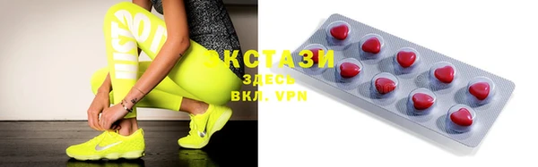 MESCALINE Нефтекумск