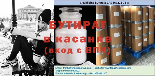 кокаин Белая Холуница