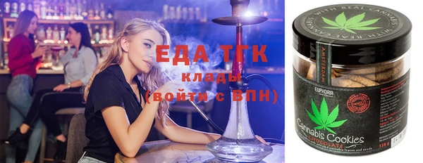 MESCALINE Нефтекумск