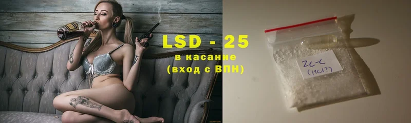 LSD-25 экстази ecstasy  где продают   Барыш 