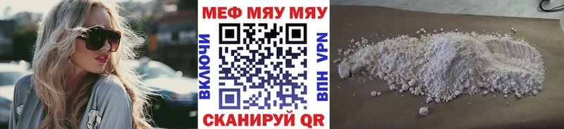 Меф 4 MMC  Барыш 