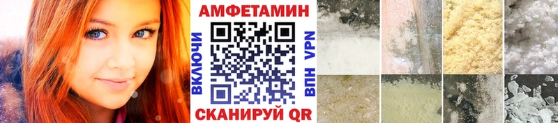 МЕТАМФЕТАМИН Декстрометамфетамин 99.9% гидра ССЫЛКА Барыш где купить наркоту