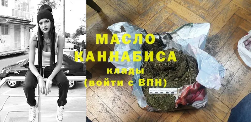 ТГК Wax  сколько стоит  Барыш 